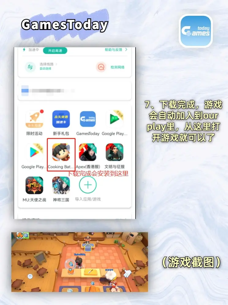 皇冠登录APP手机版下载截图3